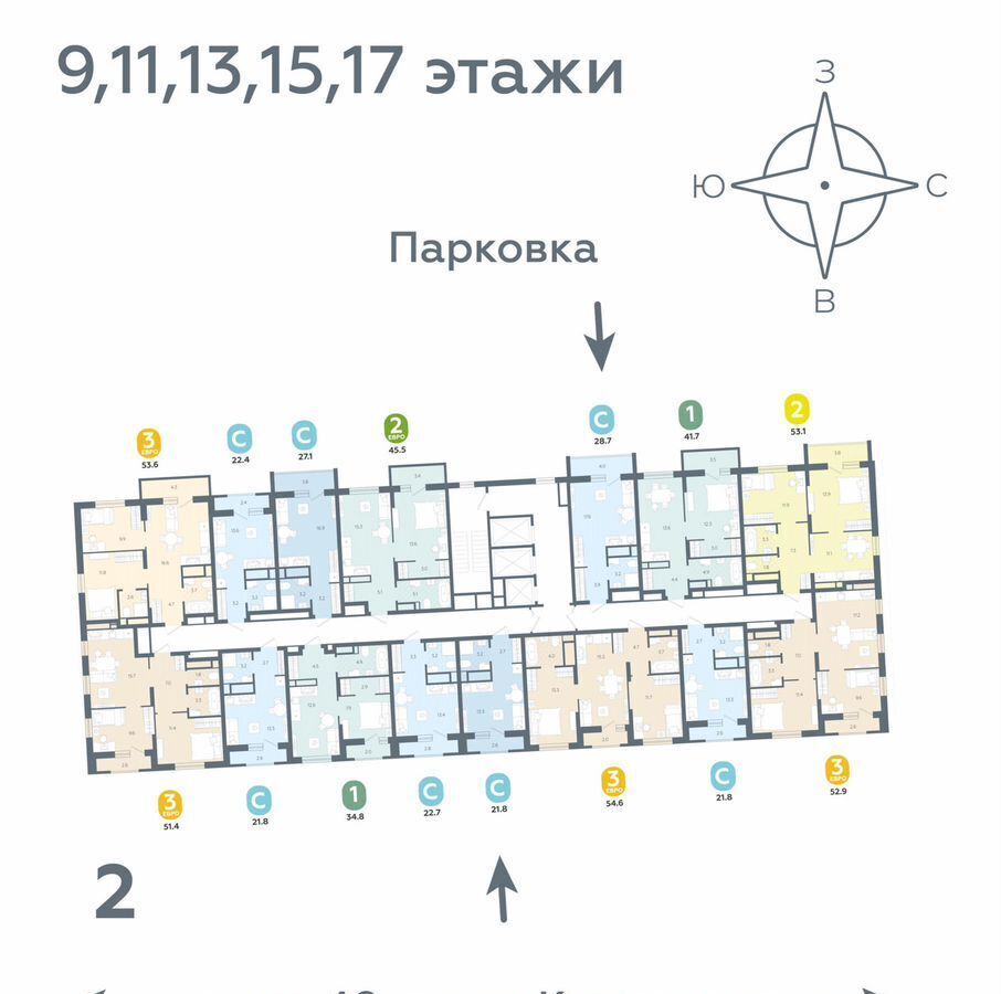 квартира г Екатеринбург р-н Кировский ул 40-летия Комсомола 2 фото 2
