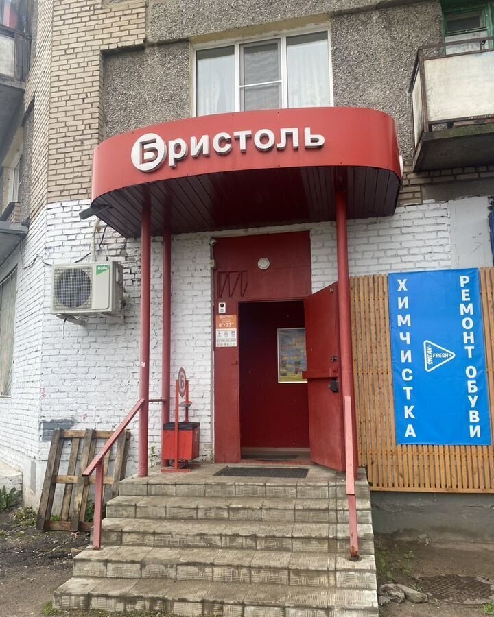 торговое помещение г Череповец р-н Северный ул Ветеранов 2а фото 1