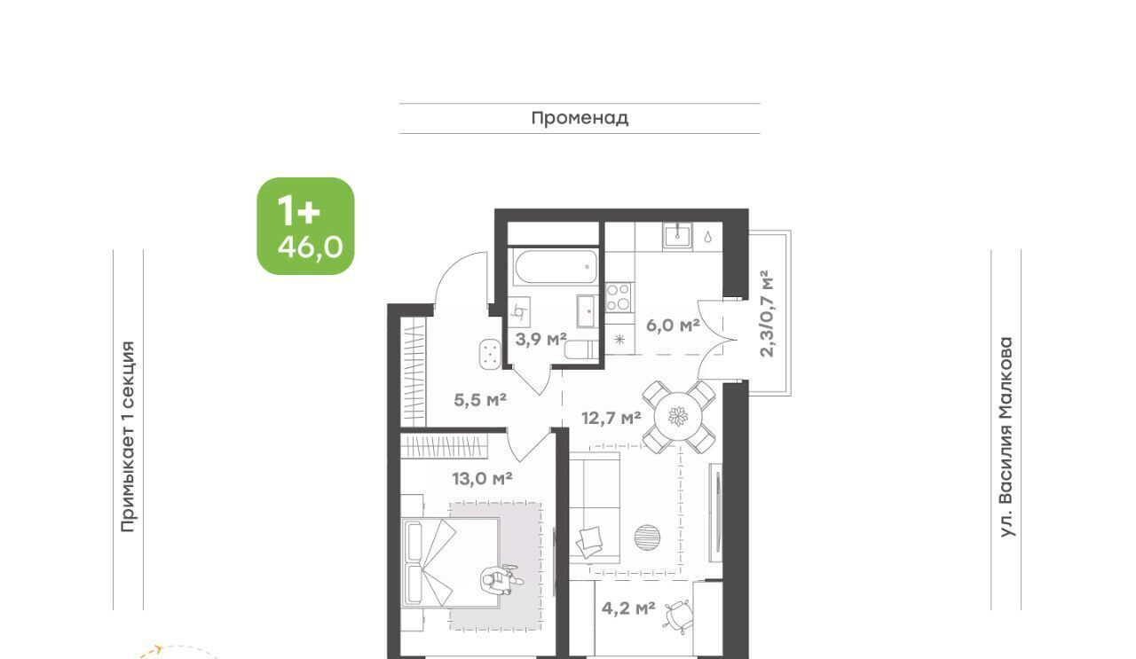 квартира г Тюмень р-н Калининский ЖК Символ фото 1