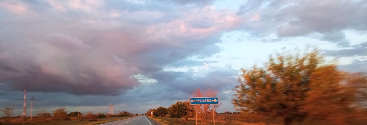 квартира р-н Сакский с Вересаево ул Школьная 1 фото 7