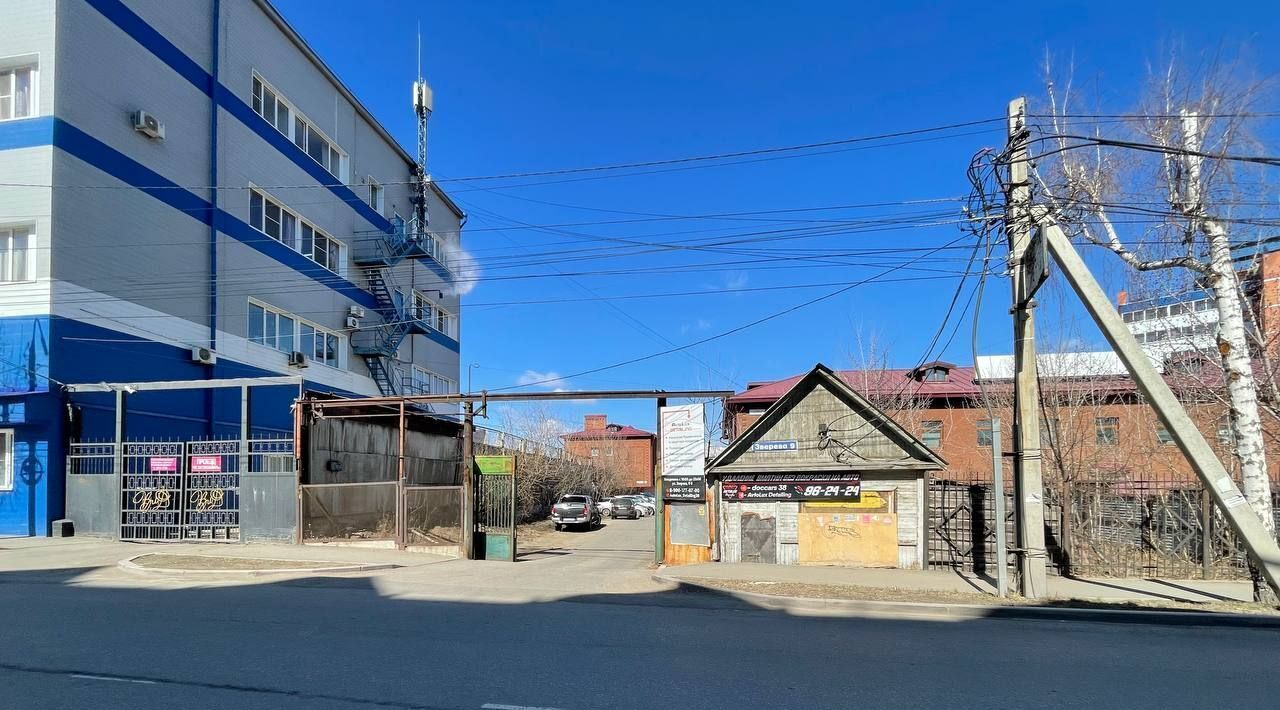 земля г Иркутск р-н Октябрьский ул Зверева 9/4 фото 1