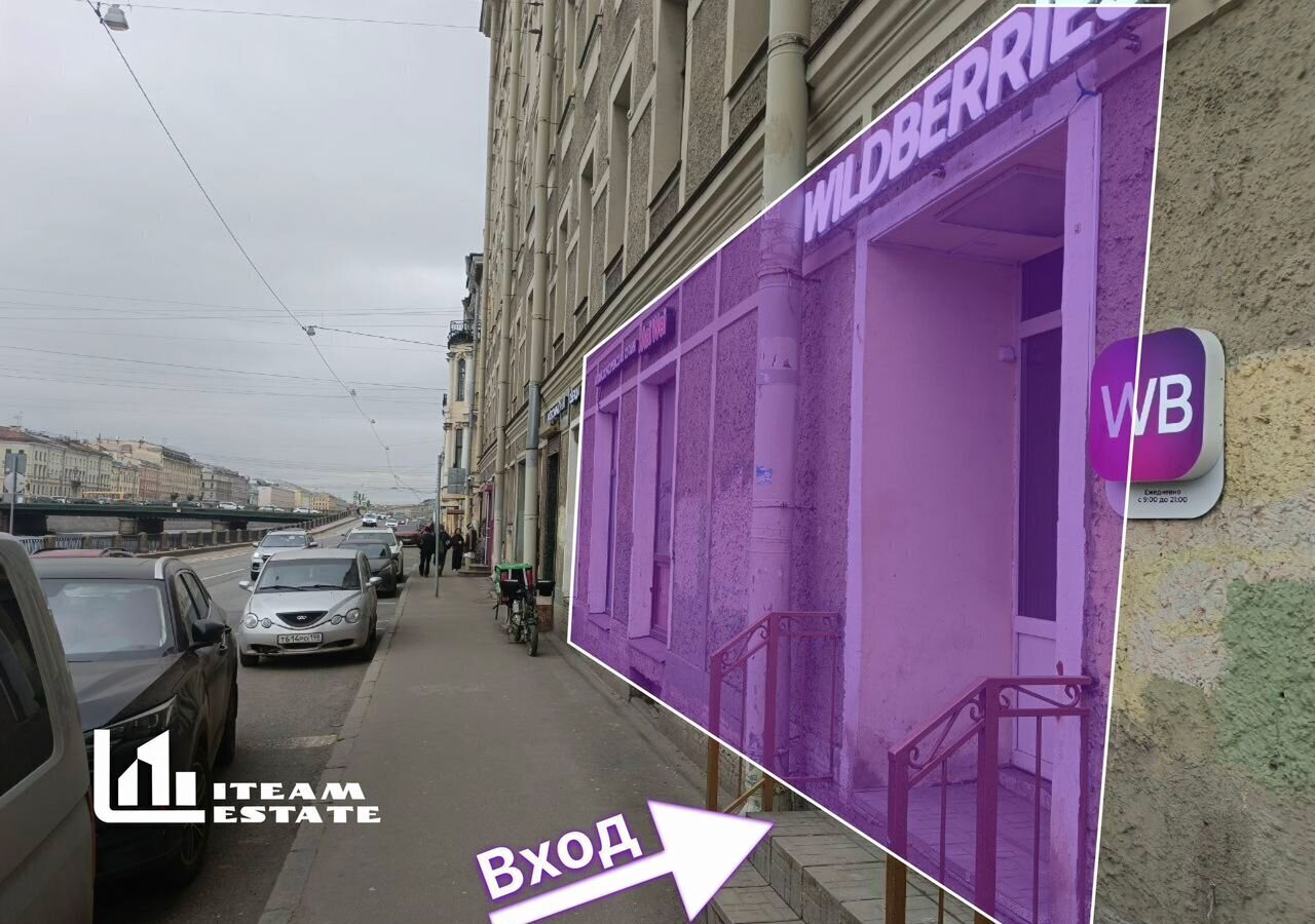 свободного назначения г Санкт-Петербург метро Сенная Площадь наб Реки Фонтанки 96 фото 1