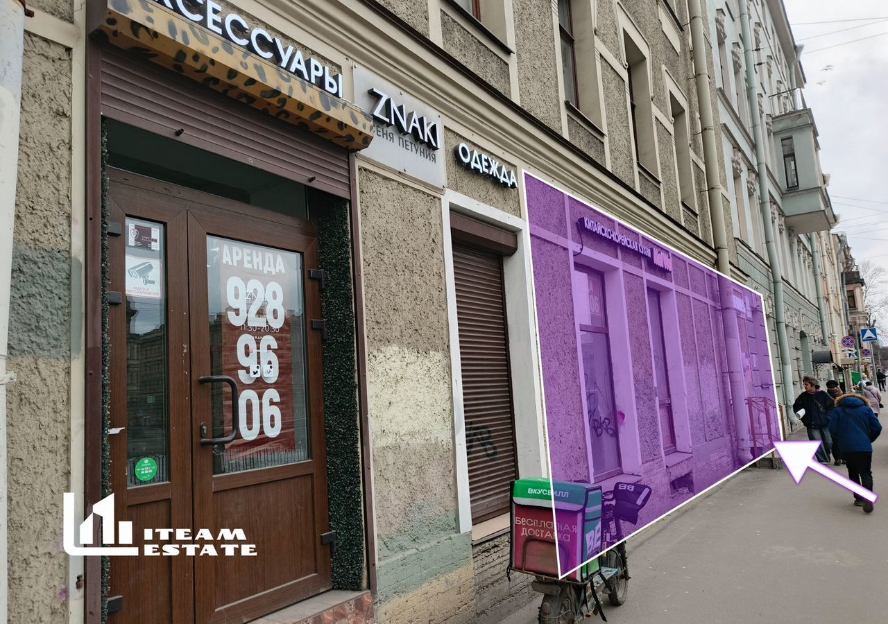 свободного назначения г Санкт-Петербург метро Сенная Площадь наб Реки Фонтанки 96 фото 3