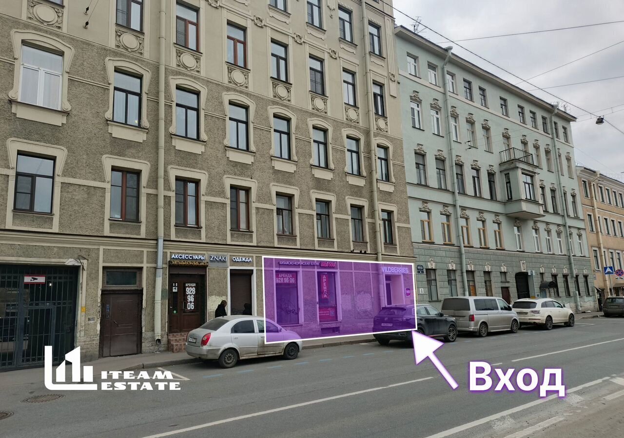 свободного назначения г Санкт-Петербург метро Сенная Площадь наб Реки Фонтанки 96 фото 5