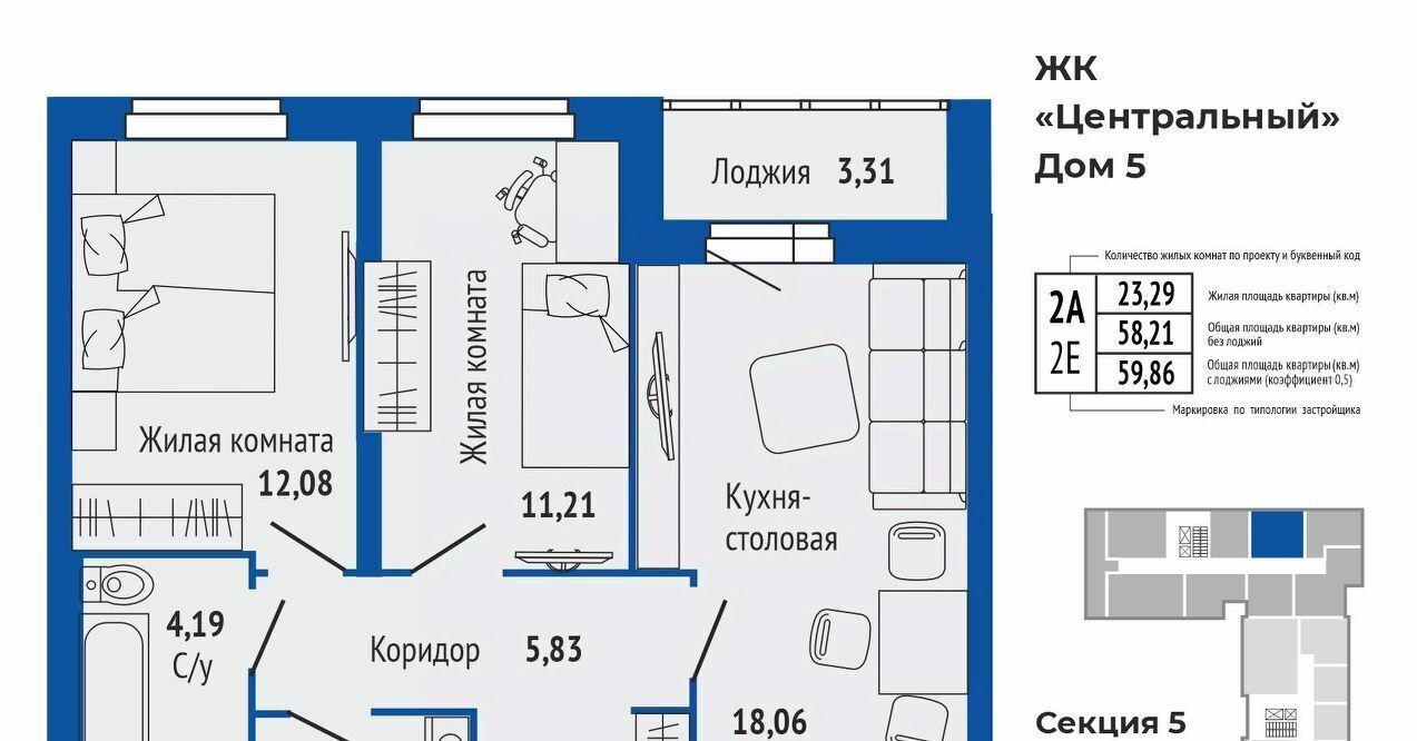 квартира г Верхняя Пышма Проспект Космонавтов фото 1