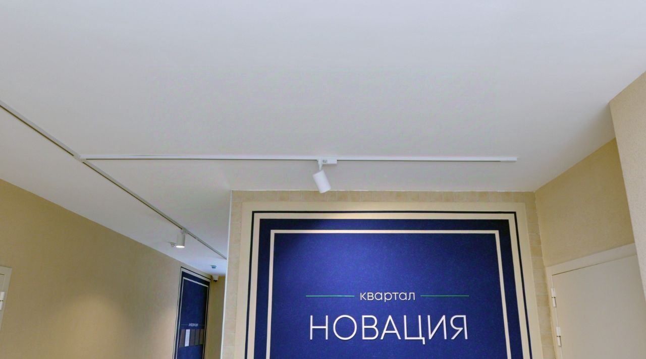 квартира г Екатеринбург Уралмаш ул Краснофлотцев 40/2 фото 24