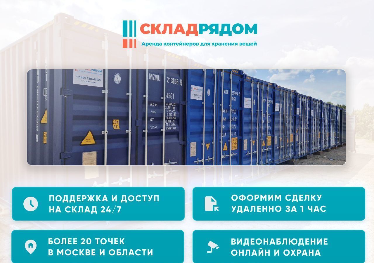 производственные, складские г Москва метро Алма-Атинская 1-й Капотнинский пр., 41с 1 фото 5