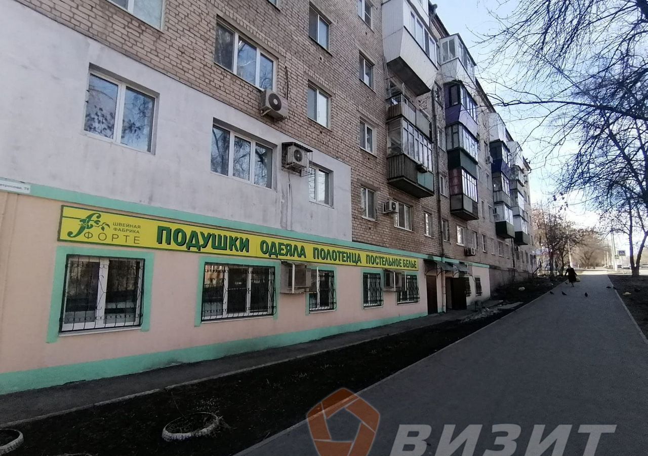 торговое помещение г Самара Безымянка ул Александра Матросова 78 фото 11