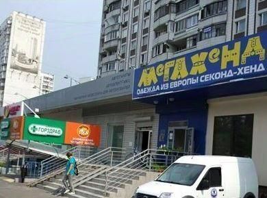 свободного назначения г Москва метро Кожуховская ул Трофимова 32к/1 фото 4