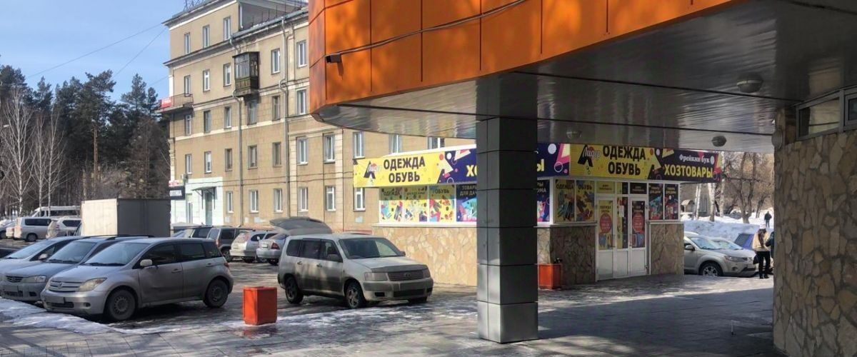 торговое помещение г Новосибирск р-н Первомайский ул Первомайская 150/1 фото 26