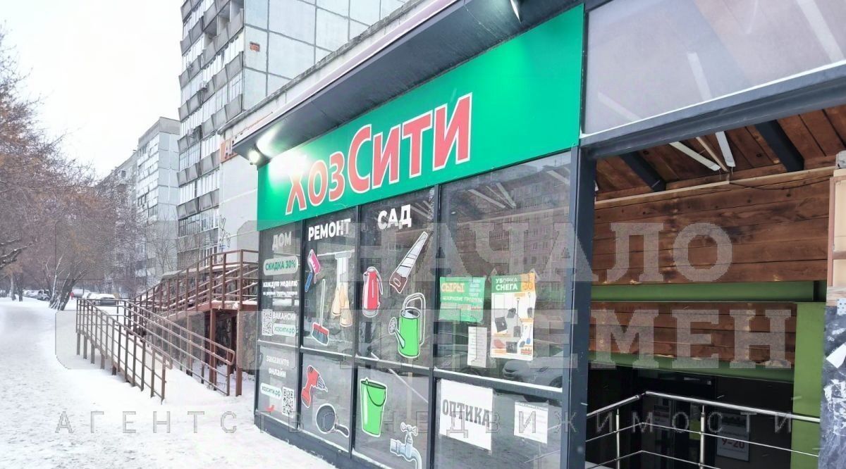 торговое помещение г Новосибирск р-н Заельцовский ул Кропоткина 126/1 фото 13