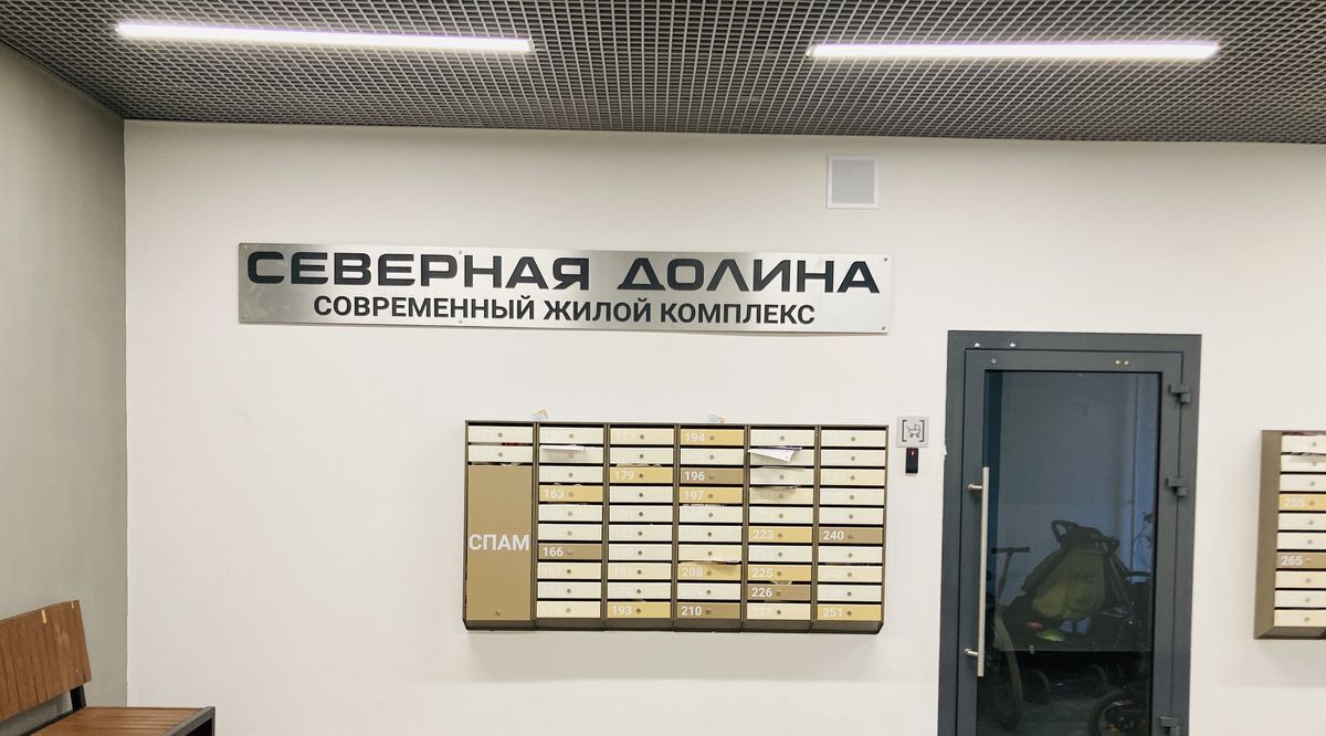 квартира г Санкт-Петербург п Парголово ул Заречная 50 метро Парнас фото 16
