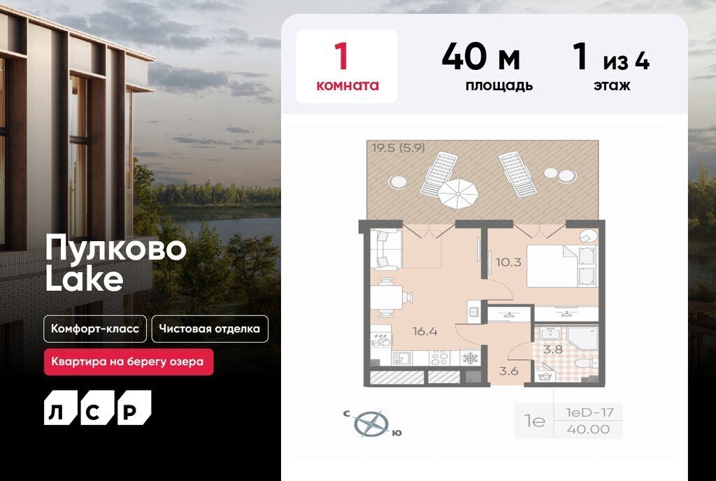 квартира г Санкт-Петербург метро Улица Дыбенко р-н Невский муниципальный округ № 54 фото 3