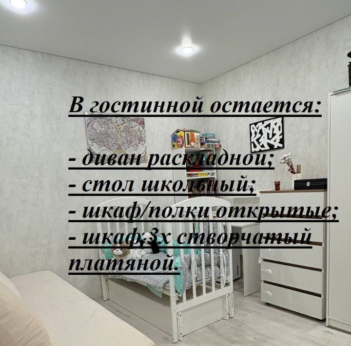 квартира г Уфа р-н Орджоникидзевский ул Шота Руставели 27/2 фото 4