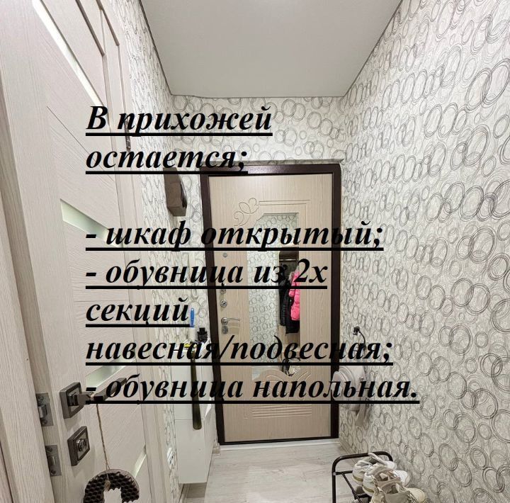 квартира г Уфа р-н Орджоникидзевский ул Шота Руставели 27/2 фото 9