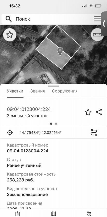 земля г Черкесск ДП Солнечное, 64 фото 1