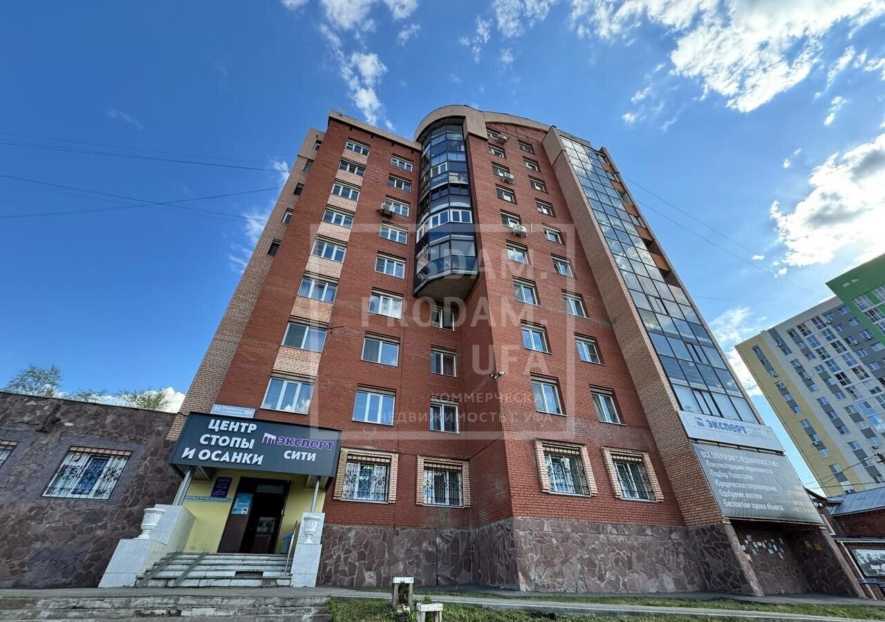 торговое помещение г Уфа р-н Кировский ул Менделеева 106 фото 1