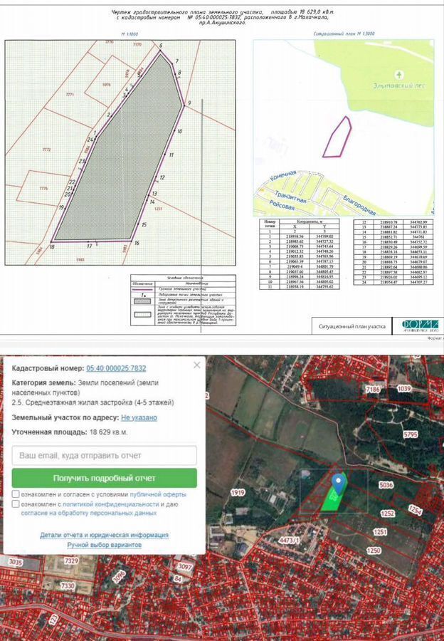 квартира г Махачкала р-н Кировский Благородная ул., 17 фото 3