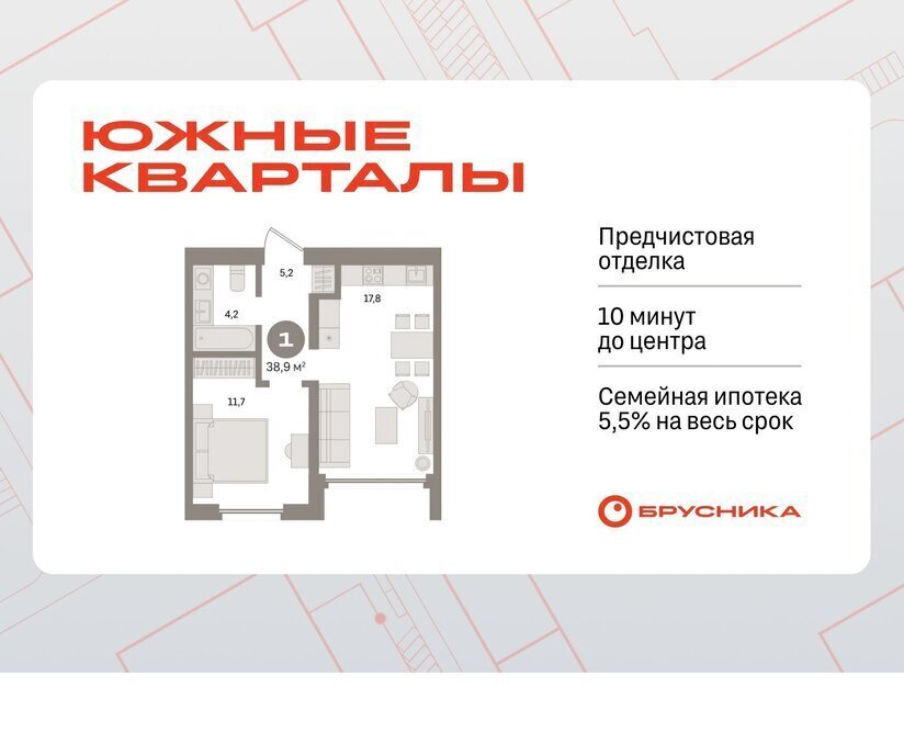 квартира г Екатеринбург Чкаловская ул Советских женщин фото 1