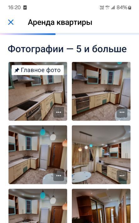 квартира г Москва метро Новые Черемушки ул Намёткина 11к/1 фото 1