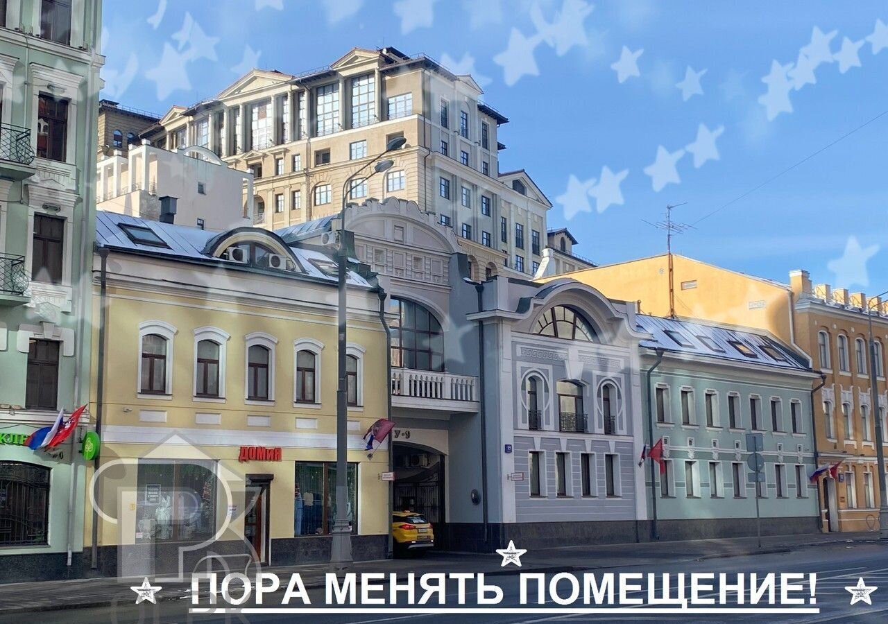 свободного назначения г Москва метро Новослободская ул Долгоруковская 4/5 15с фото 10