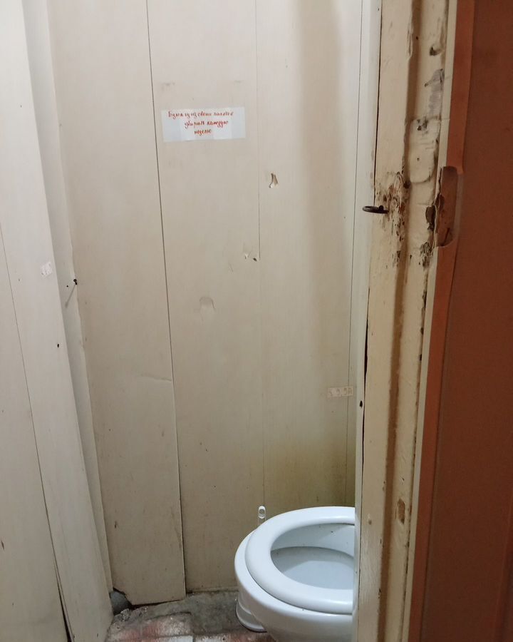 комната г Ростов-на-Дону р-н Кировский пер Газетный 54/2 фото 6