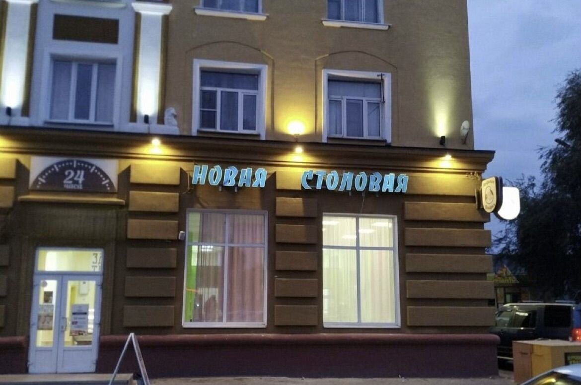 свободного назначения г Курск р-н Железнодорожный ул Вокзальная 1 фото 1