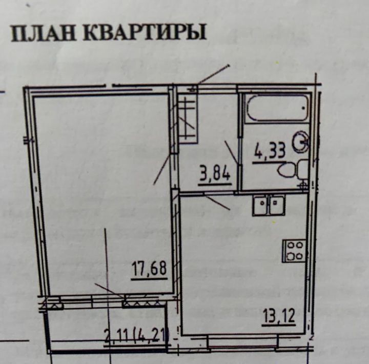 квартира г Санкт-Петербург метро Лесная пр-кт Большой Сампсониевский 77к/3 фото 35