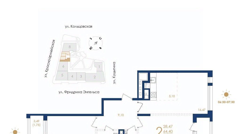 квартира г Воронеж р-н Ленинский ул Фридриха Энгельса 88 фото 1
