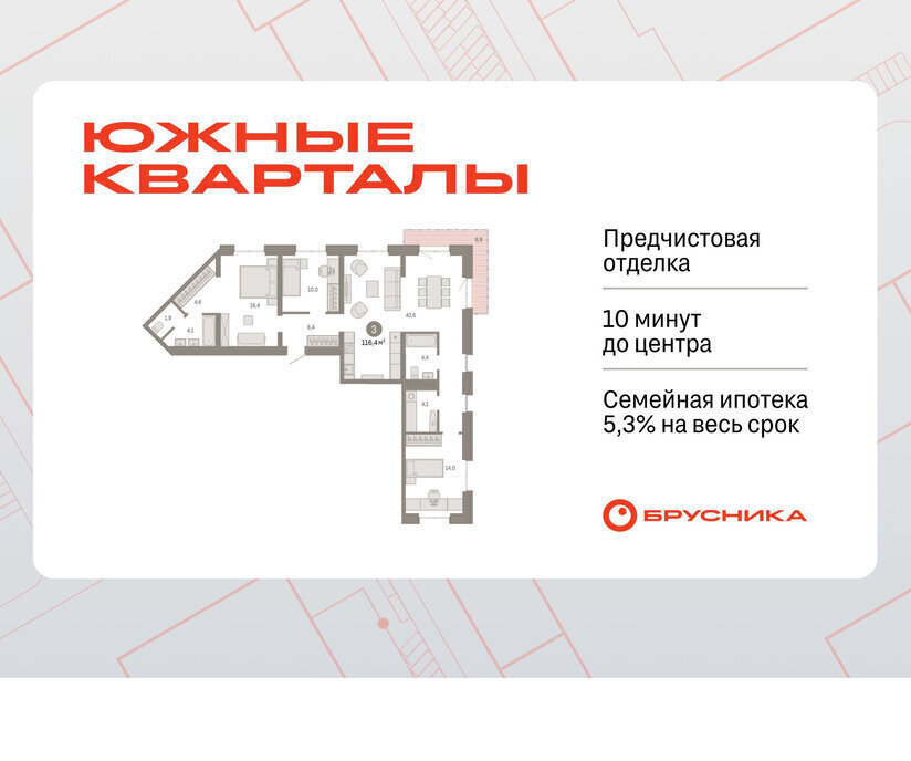 квартира г Екатеринбург Чкаловская ул Советских женщин фото 1