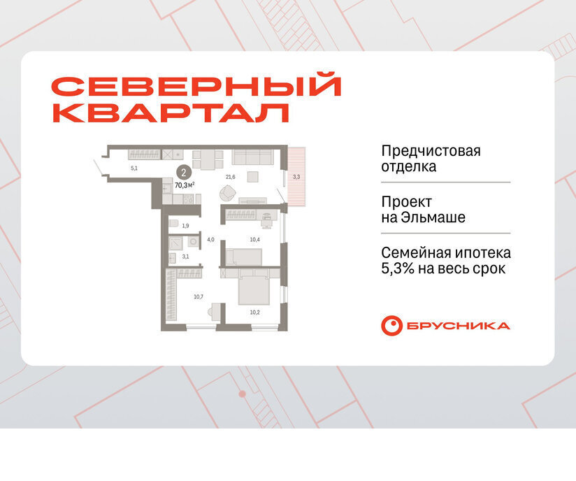 квартира г Екатеринбург Эльмаш Уралмаш пер Механический 15а фото 1