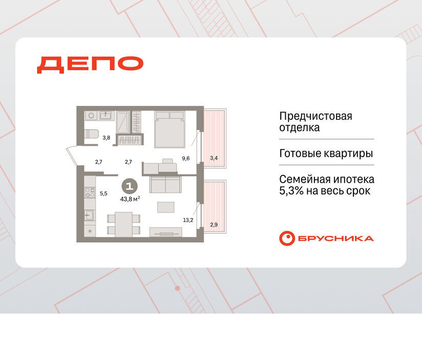 квартира г Екатеринбург Уральская Старая Сортировка ЖК Квартал Депо жилой район Сортировочный фото 1
