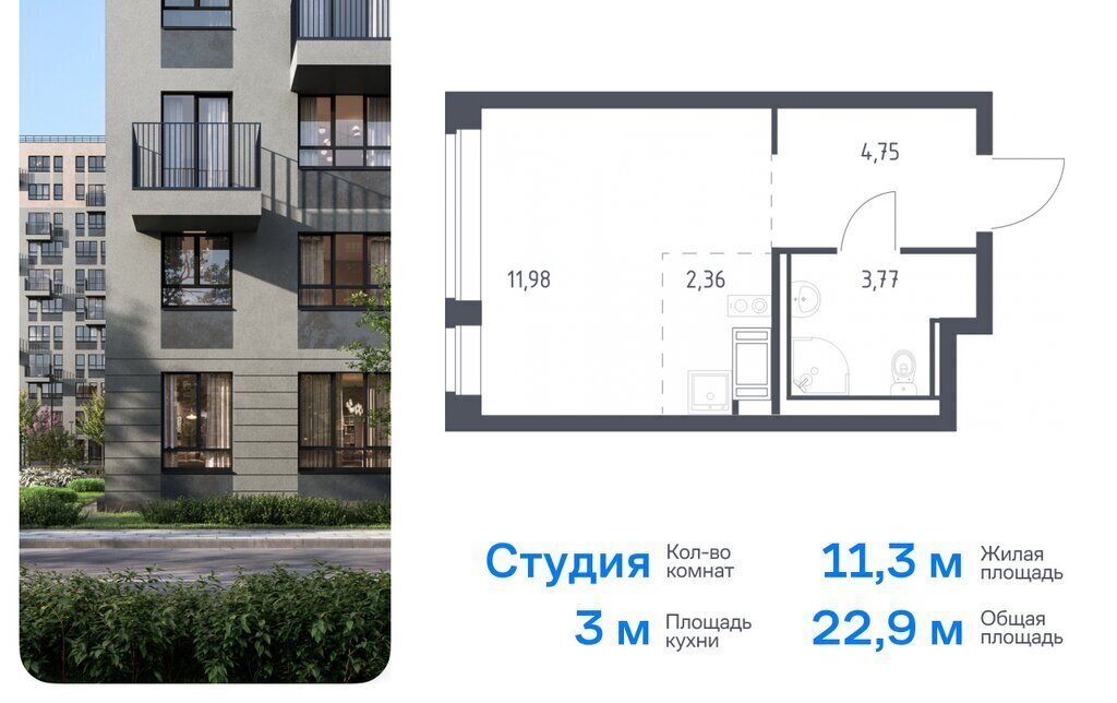 квартира г Колпино ЖК Новое Колпино метро Рыбацкое фото 1