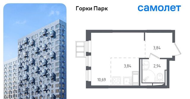 ул Взлетная 4 Лебедянская, Ленинский городской округ фото