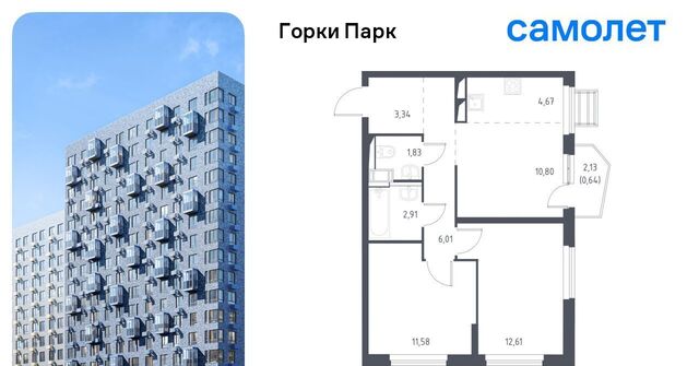 ул Авиаторов 5 Лебедянская, Ленинский городской округ фото