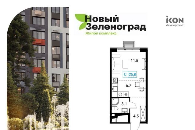 д Рузино р-н мкр Кутузовский Пятницкое шоссе, Химки городской округ фото