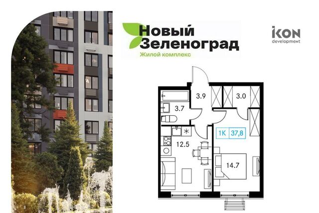 Пятницкое шоссе, Химки городской округ фото