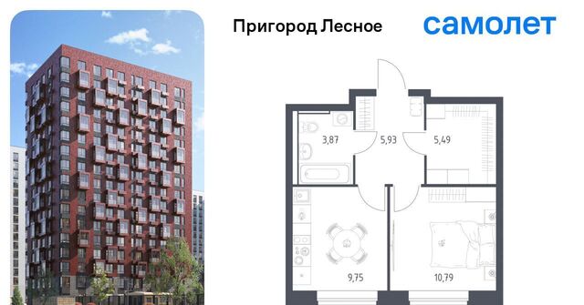 д Мисайлово ЖК «Пригород Лесное» Зябликово, к 13. 1 фото