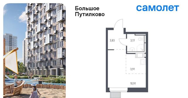д Путилково ЖК «Большое Путилково» Пятницкое шоссе фото