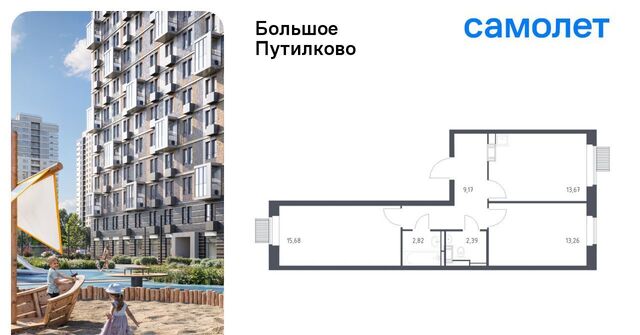 ЖК «Большое Путилково» Пятницкое шоссе фото
