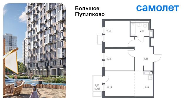 Планерная, Большое Путилково жилой комплекс фото