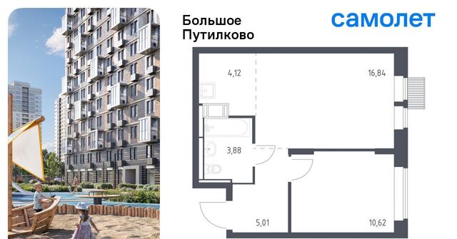 д Путилково ЖК «Большое Путилково» Пятницкое шоссе фото