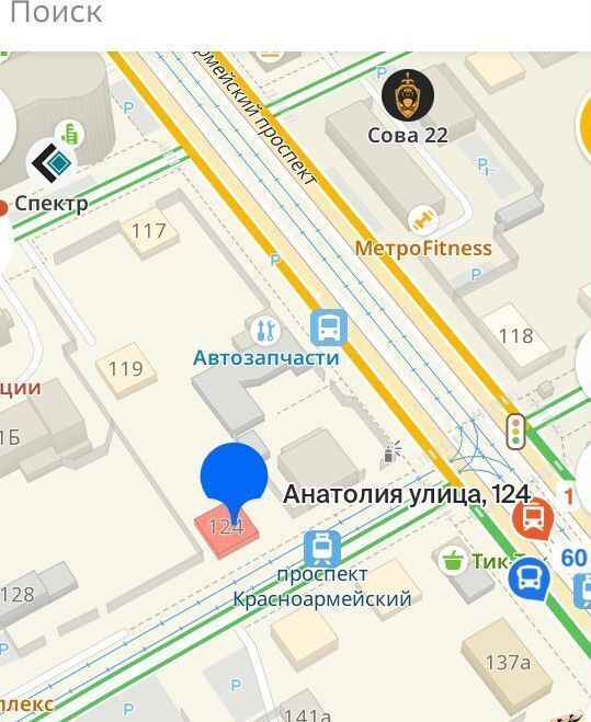 земля г Барнаул р-н Центральный ул Анатолия 124 фото 1