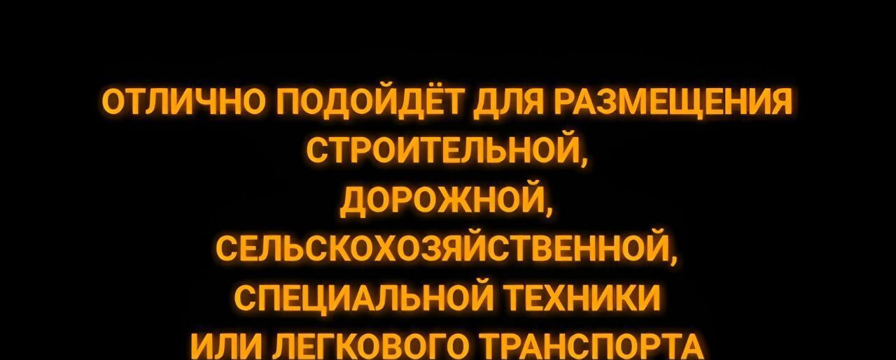 офис г Обь ул Станционная 2 фото 5