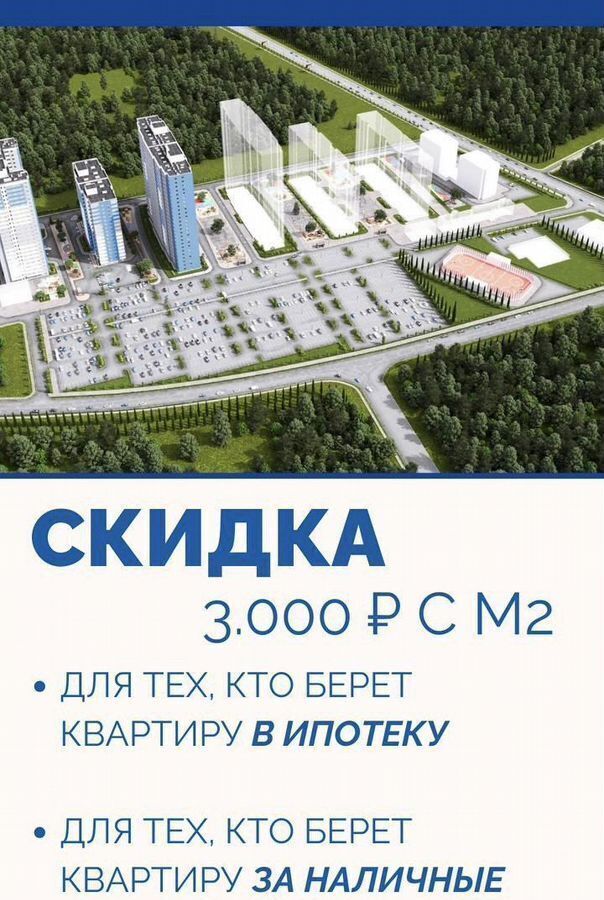 квартира г Уфа ул. Новоуфимская, д. 13 фото 4