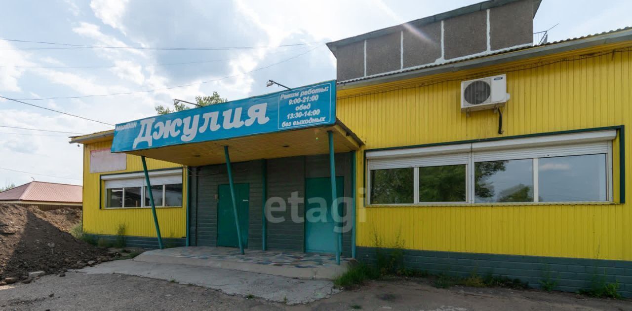 торговое помещение г Чита р-н Железнодорожный ул Заозерная 9 фото 1
