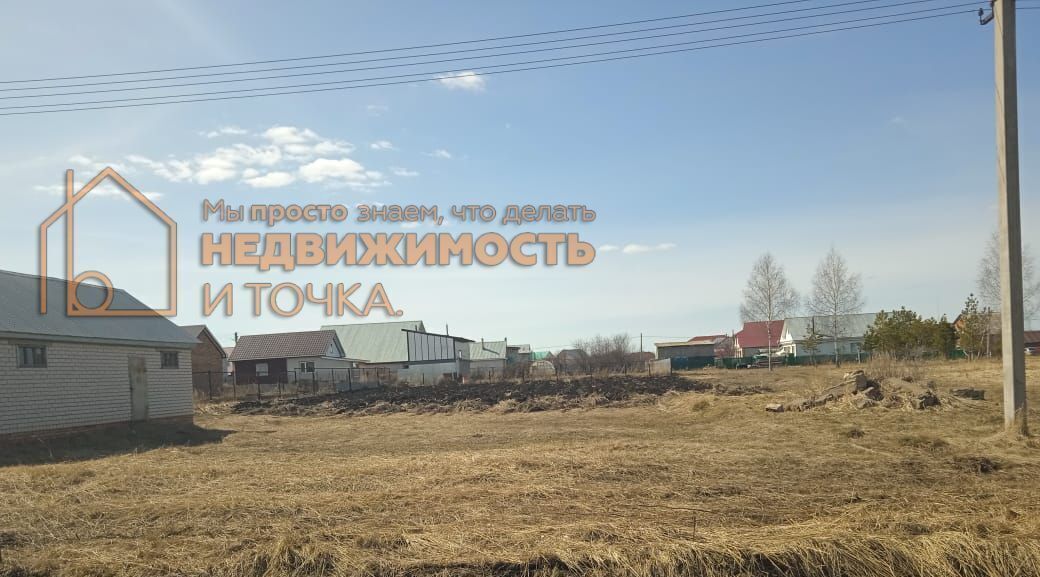 земля р-н Дюртюлинский г Дюртюли ул Караидельская фото 1