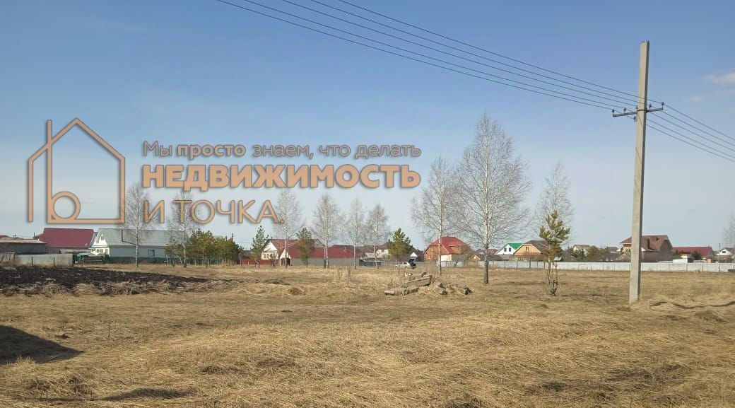 земля р-н Дюртюлинский г Дюртюли ул Караидельская фото 2