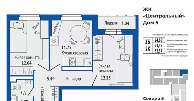 Проспект Космонавтов фото