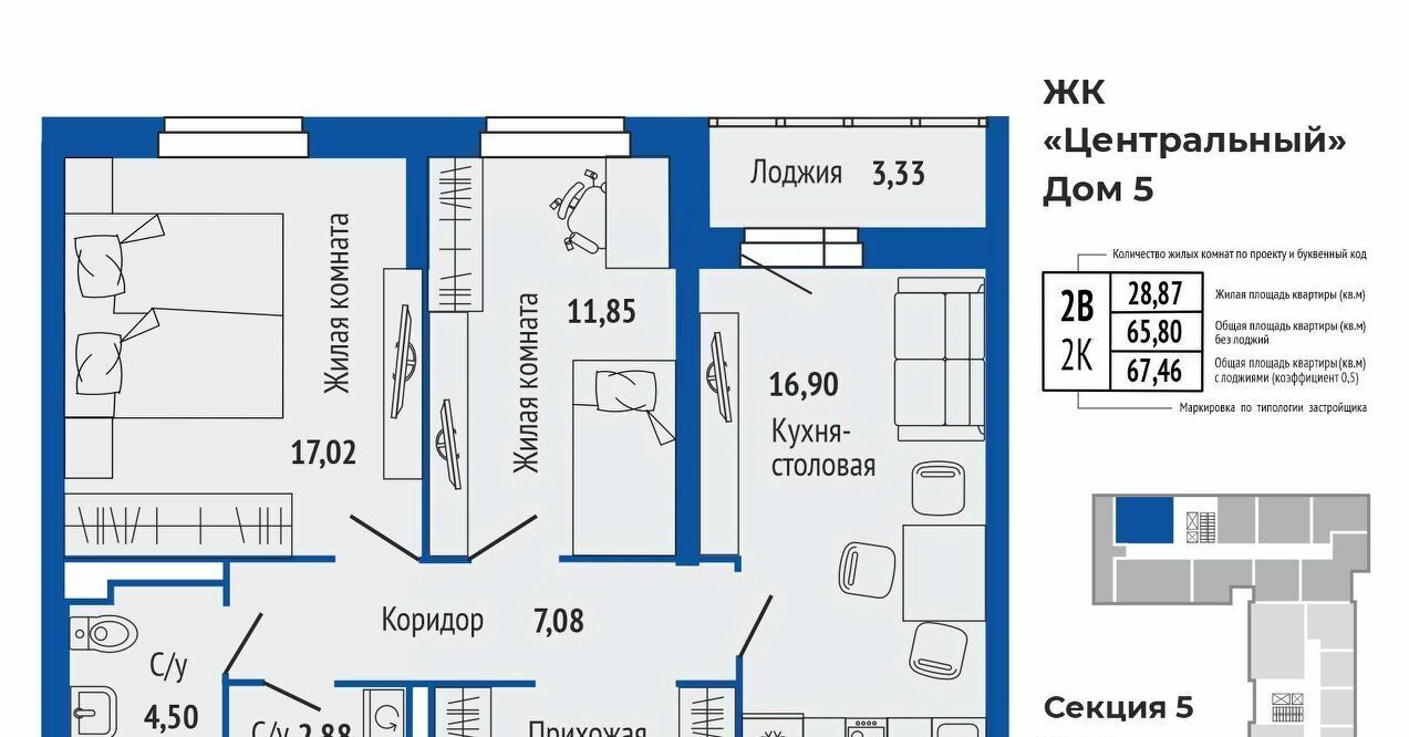 квартира г Верхняя Пышма Проспект Космонавтов фото 1